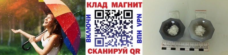Наркошоп купить A-PVP Героин Гашиш Каннабис Меф мяу мяу Приозерск
