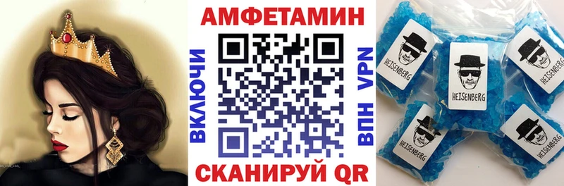 Купить закладки  Приозерск  АМФЕТАМИН 97% 