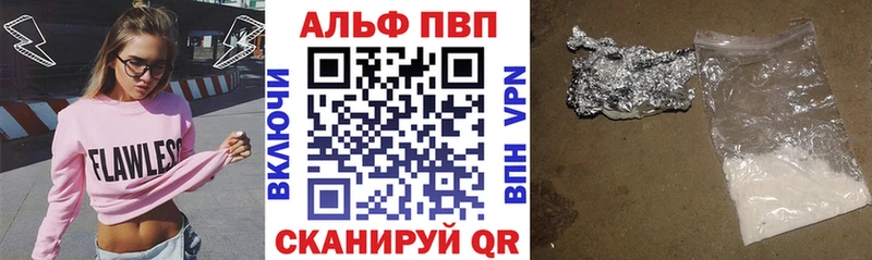 Купить закладки  Приозерск  Alpha-PVP Crystall 