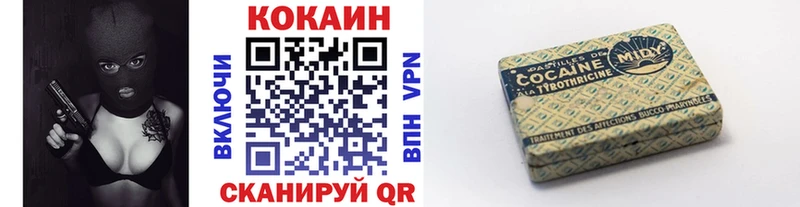 Купить  Приозерск  КОКАИН 98% 