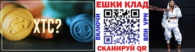 Экстази 300 mg Купить закладки Приозерск