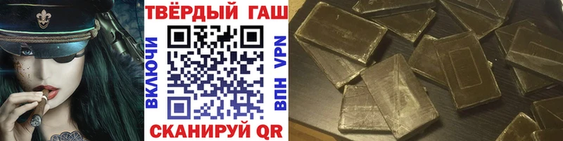 ГАШИШ Изолятор  Купить закладки  Приозерск 