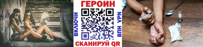 Купить где  Приозерск  Героин белый 