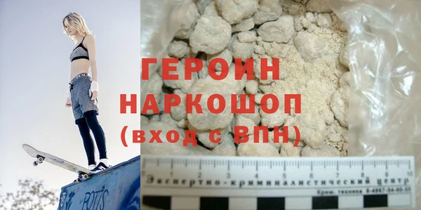 мефедрон мука Балабаново