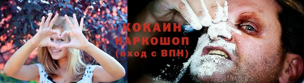 дистиллят марихуана Белоозёрский
