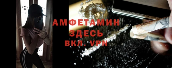 мефедрон мука Балабаново