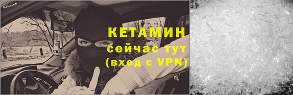 мефедрон мука Балабаново