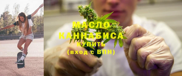 дистиллят марихуана Белоозёрский