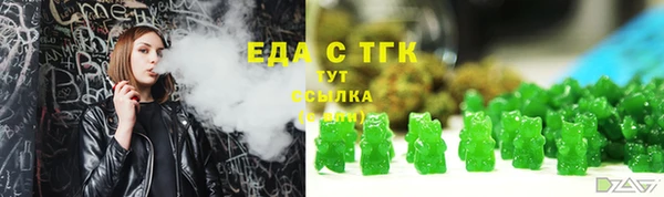 мефедрон мука Балабаново
