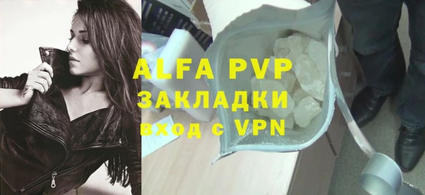 мефедрон мука Балабаново