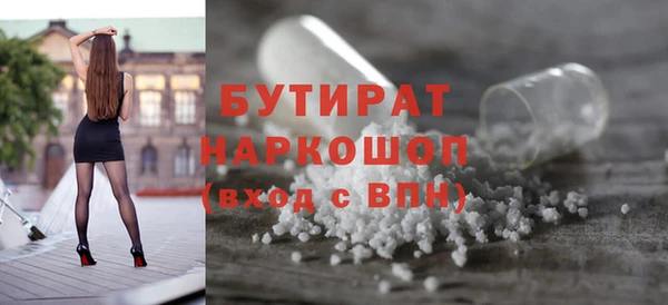 прущие грибы Балахна
