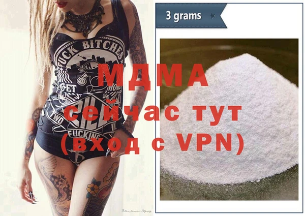 мефедрон мука Балабаново