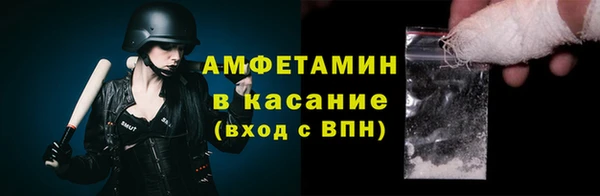мефедрон мука Балабаново