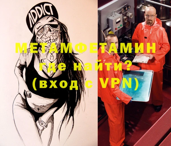 мефедрон мука Балабаново