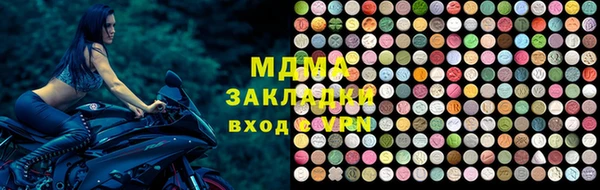 метадон Беломорск