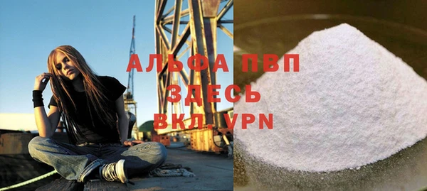 не бодяженный Белокуриха