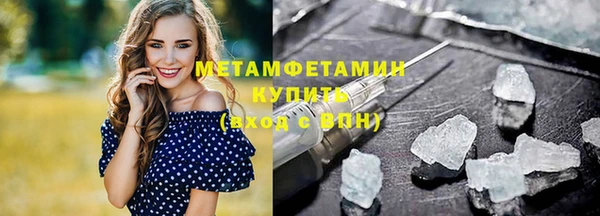 не бодяженный Белокуриха