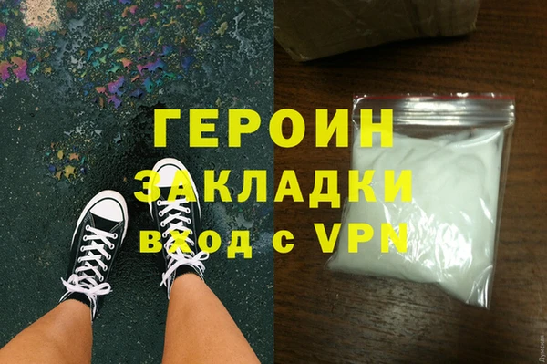 не бодяженный Белокуриха