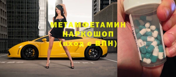 гидропоника Баксан
