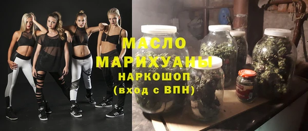 дистиллят марихуана Белоозёрский