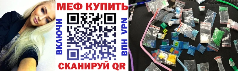 МЯУ-МЯУ мука  Купить  Приозерск 