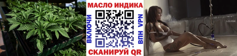 ТГК Wax  Купить закладки  Приозерск 